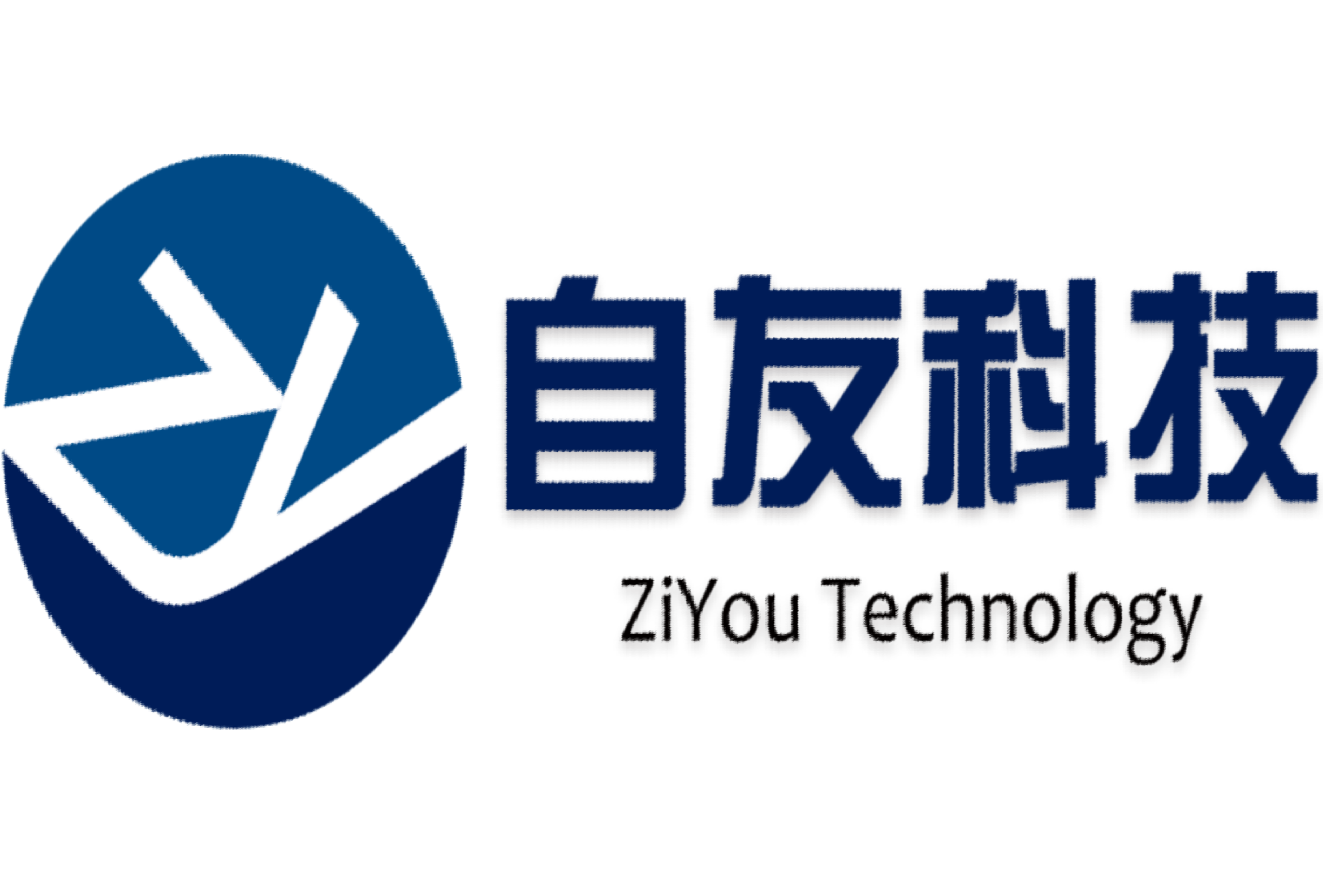 合肥自友科技 合肥自友科技