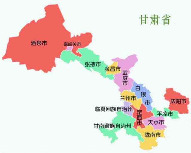 甘肅