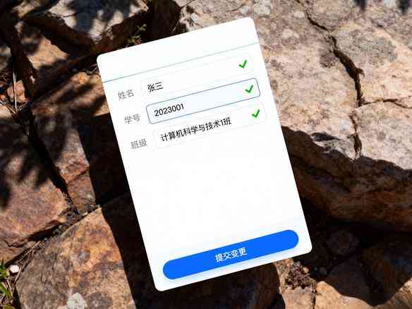 學(xué)籍管理系統