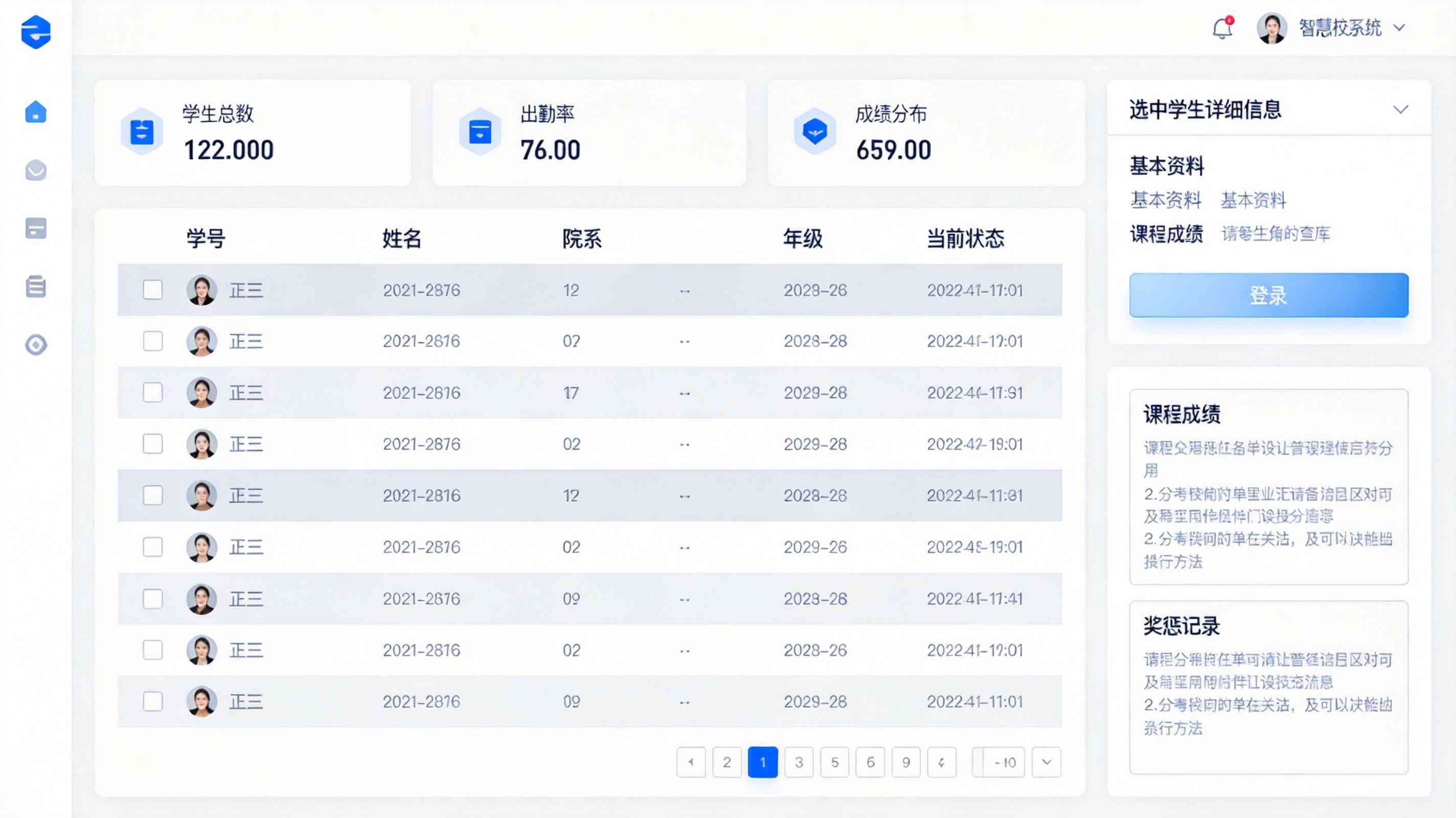 移動(dòng)辦公審批