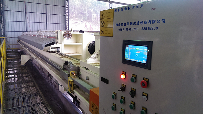 板框式脫水機工作原理及工作過(guò)程