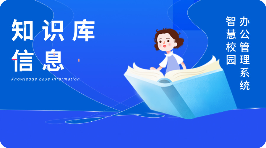 知識庫信息.jpg