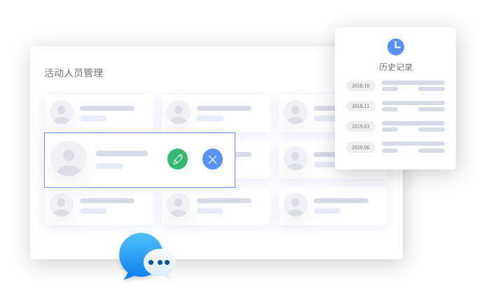 會(huì )議申請記錄.png