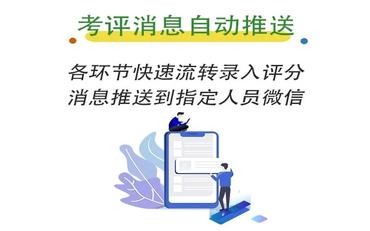 優(yōu)化職校德育管理系統，提升學(xué)生綜合素質(zhì)