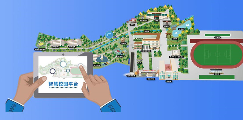 智慧校園050901.jpg