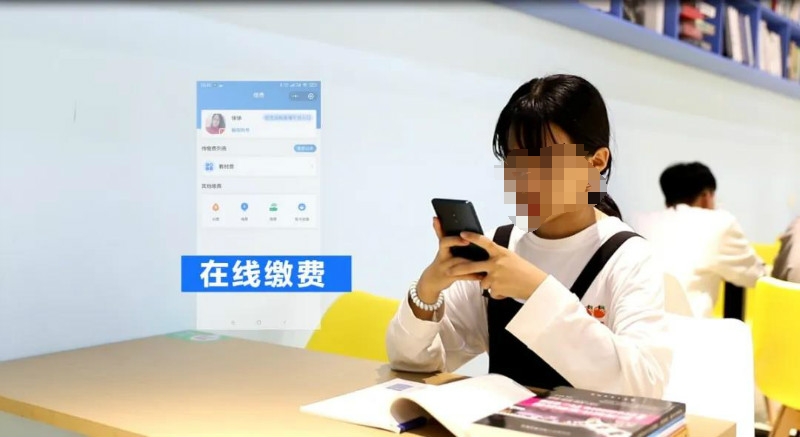 在線(xiàn)繳費.jpg