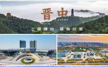 晉中科研管理系統的應用與資料管理的重要性