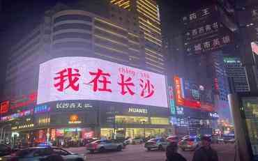 基于科研系統的湖南高?？萍紕?chuàng  )新平臺建設