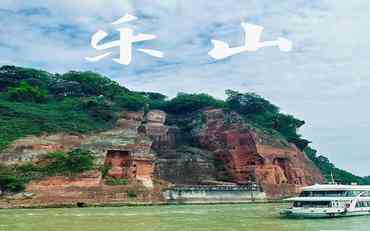 樂(lè )山迎新管理系統上線(xiàn)：大佛腳下的教育數字化轉型