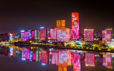 智慧賦能·閩江潮涌——福州高?？蒲泄芾砥脚_構建區域創(chuàng  )新生態(tài)圈
