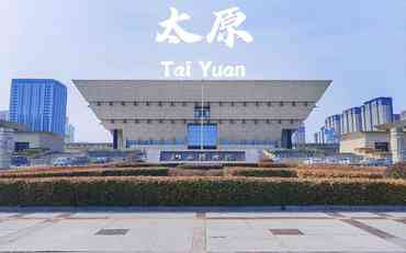 太原校園OA辦公平臺開(kāi)發(fā)：煤炭產(chǎn)區網(wǎng)絡(luò )優(yōu)化