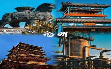 滄州職校協(xié)同辦公平臺：智慧管理新實(shí)踐，高效協(xié)同新體驗