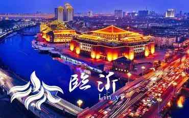 臨沂智慧校園教職工平臺：讓教育管理更高效更貼心?