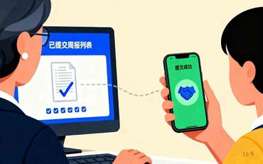 實(shí)習周報提交率低？線(xiàn)上提交系統自動(dòng)提醒學(xué)生