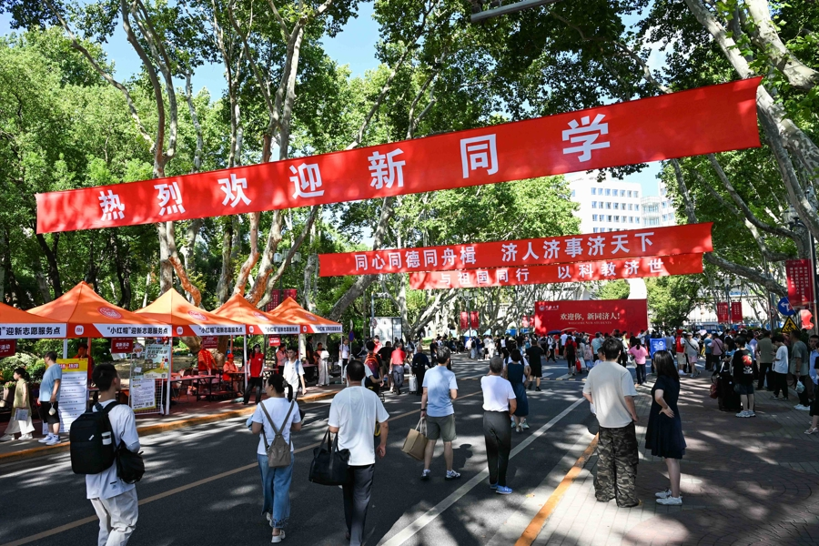 智慧迎新