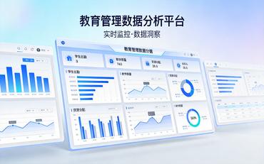 學(xué)籍變更不及時(shí)？學(xué)籍管理系統實(shí)時(shí)更新
